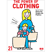 THE POWER OF CLOTHING