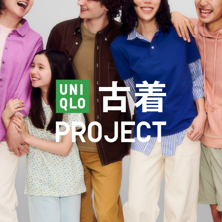 NEW STANDARD UNIQLO PRE-OWNED CLOTHES PROJECT by RE.UNIQLO