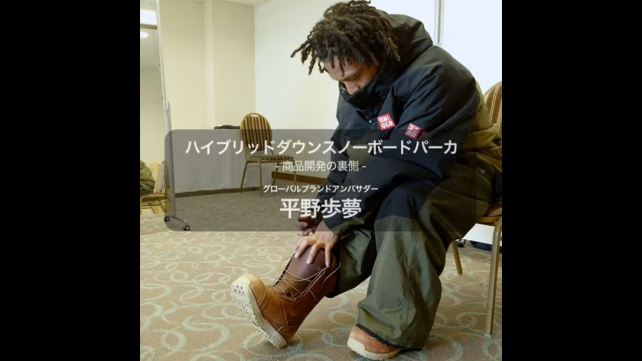 Ayumu Hirano x Snowboard Parka