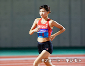 第68回 全日本実業団対抗陸上競技選手権大会