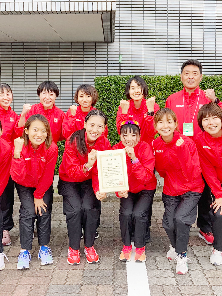 第7回全日本実業団対抗女子駅伝競走大会予選会