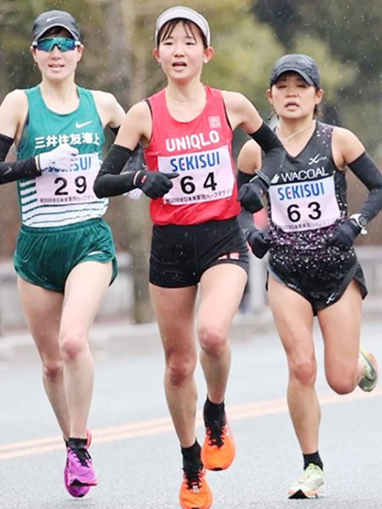 第50回全日本実業団ハーフマラソン