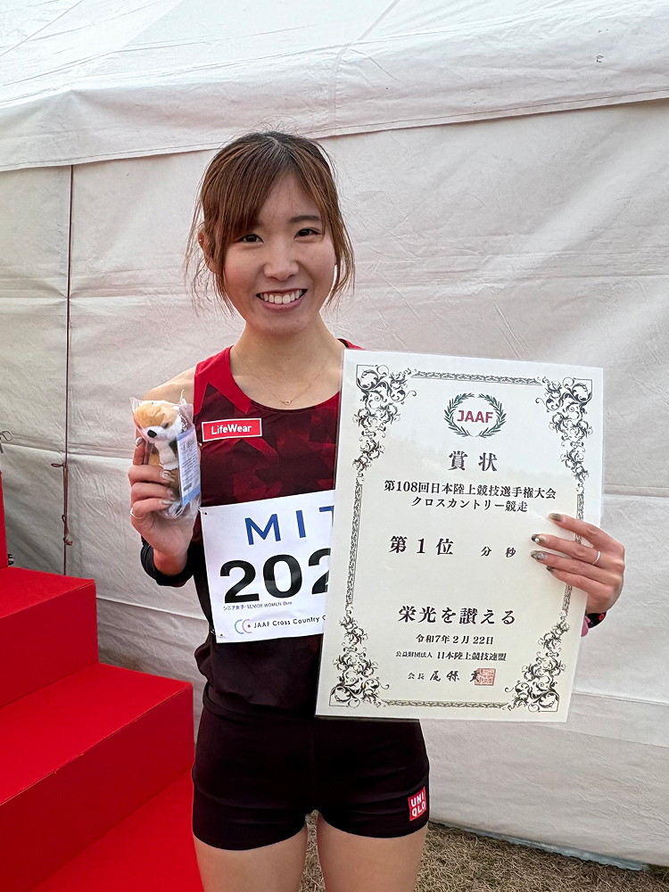 第108回日本陸上競技選手権大会クロスカントリー競走