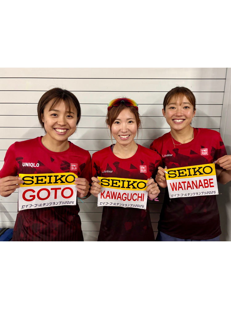 セイコーゴールデングランプリ陸上2025