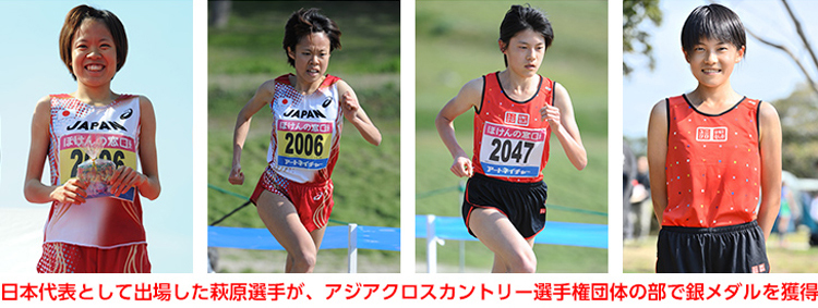第28回福岡国際クロスカントリー大会