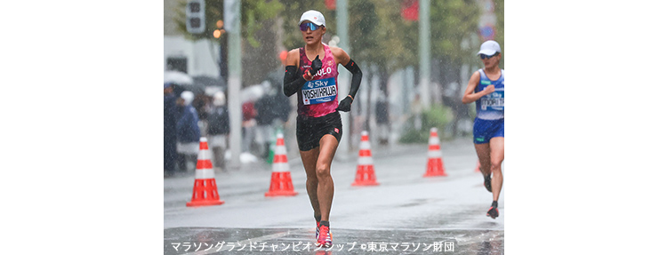 マラソングランドチャンピオンシップ 2023年10月15日