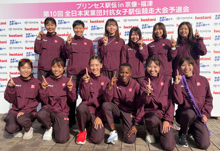 第10回全日本実業団対抗女子駅伝競走大会予選会 プリンセス駅伝