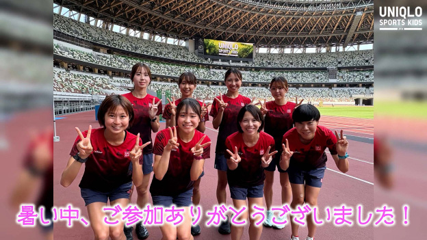 「JFAユニクロマルチスポーツキッズ」イベントレポート