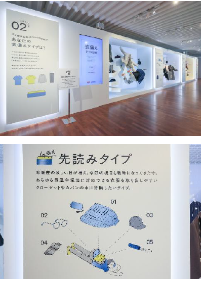 パフ展⑧.png
