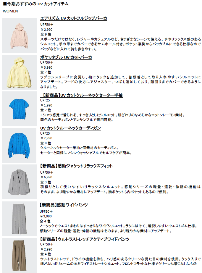 スクリーンショット 2025-03-27 111843.png