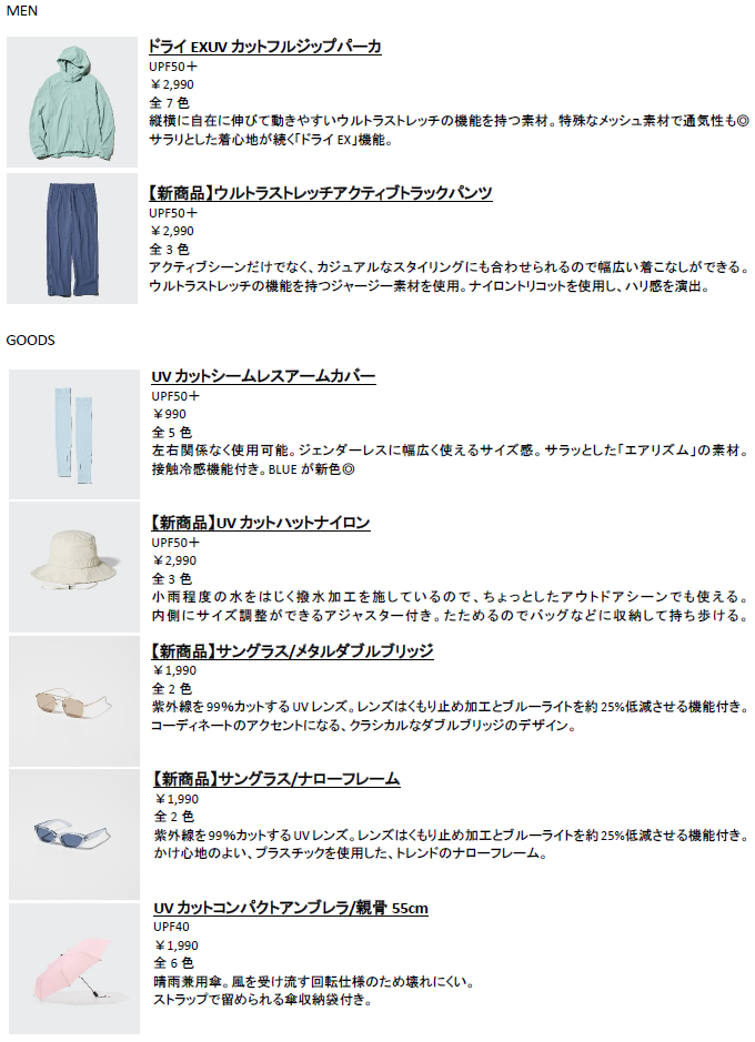 スクリーンショット 2025-03-27 111915.png