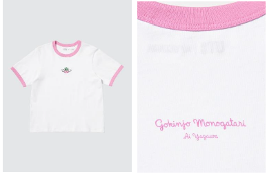 スクリーンショット 2025-04-25 111700.png