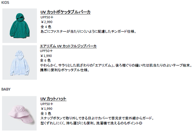 スクリーンショット 2025-03-27 111938.png