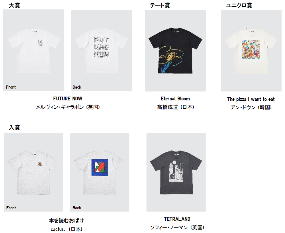 スクリーンショット 2025-05-22 144608.png