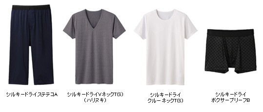 シルキードライ