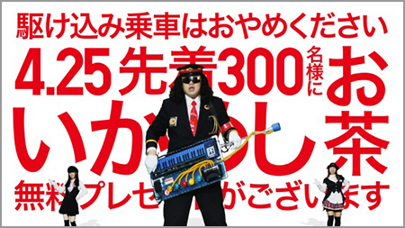 20140422_img1.jpg