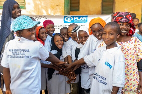 Plan-International.jpg