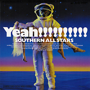 「みんなのうた」