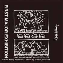 Keith Haring 1st Exhibition