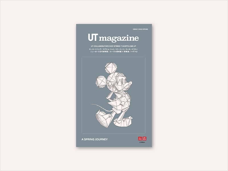 UTmagazine-cover