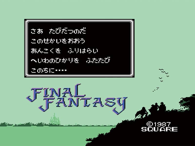 FINAL FANTASY 35TH ANNIVERSARY