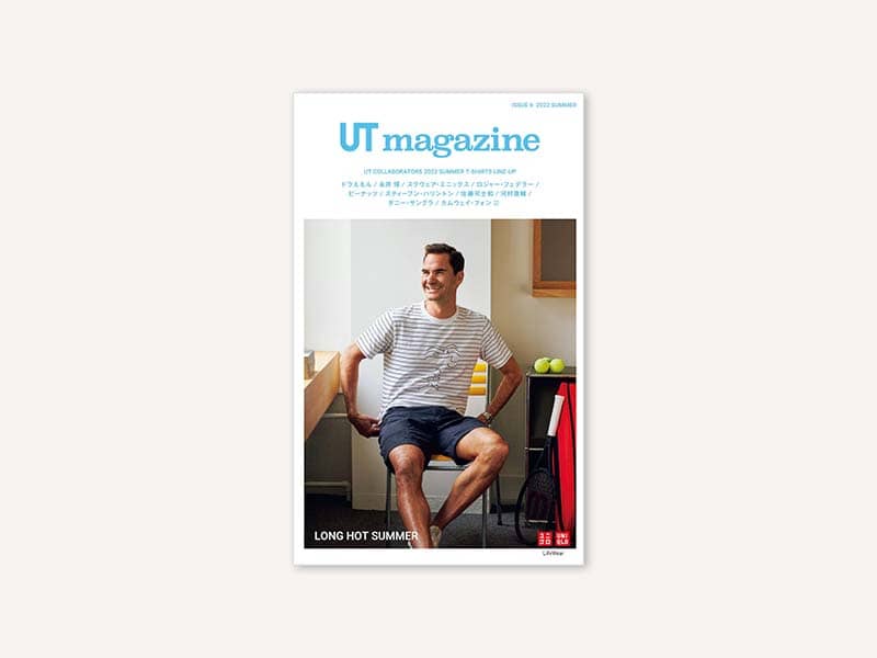 UTmagazine-cover