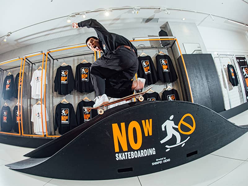 Skater Collection, The Message, HYPEBEAST COMMUNITY CENTER