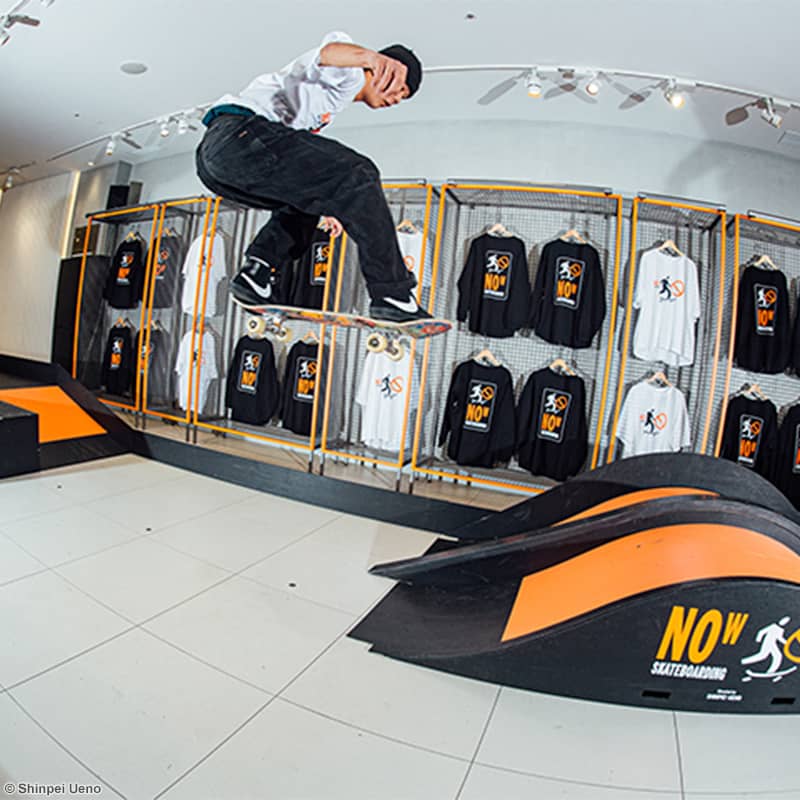 Skater Collection, The Message, HYPEBEAST COMMUNITY CENTER