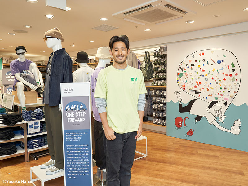 Yusuke Hanai