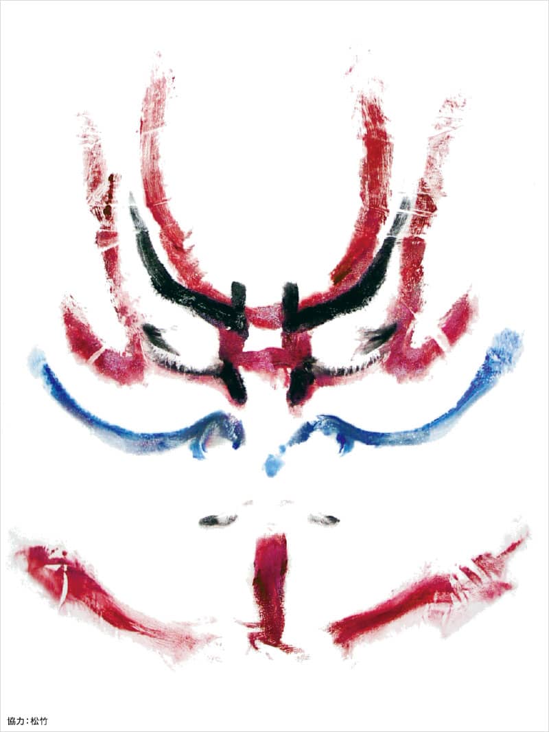 十三代目市川團十郎白猿襲名披露記念 松竹歌舞伎