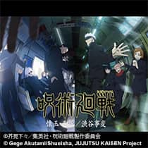 Anime JUJUTSU KAISEN Season 2
