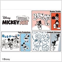 Mickey Manga Art