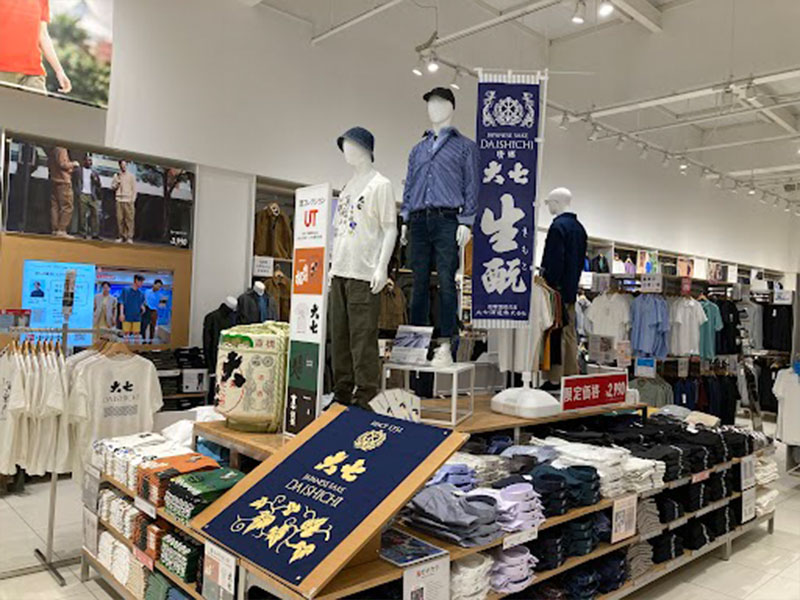 SAKE Collection