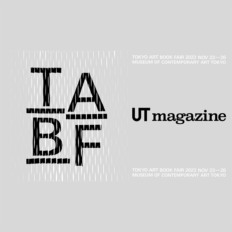 TOKYO ART BOOK FAIR2023