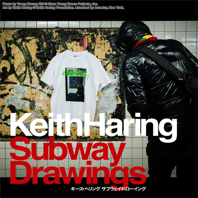 Exploring Keith Haring's origins through subway drawings. - UT magazine