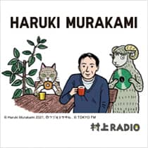 Haruki Murakami / Murakami Radio