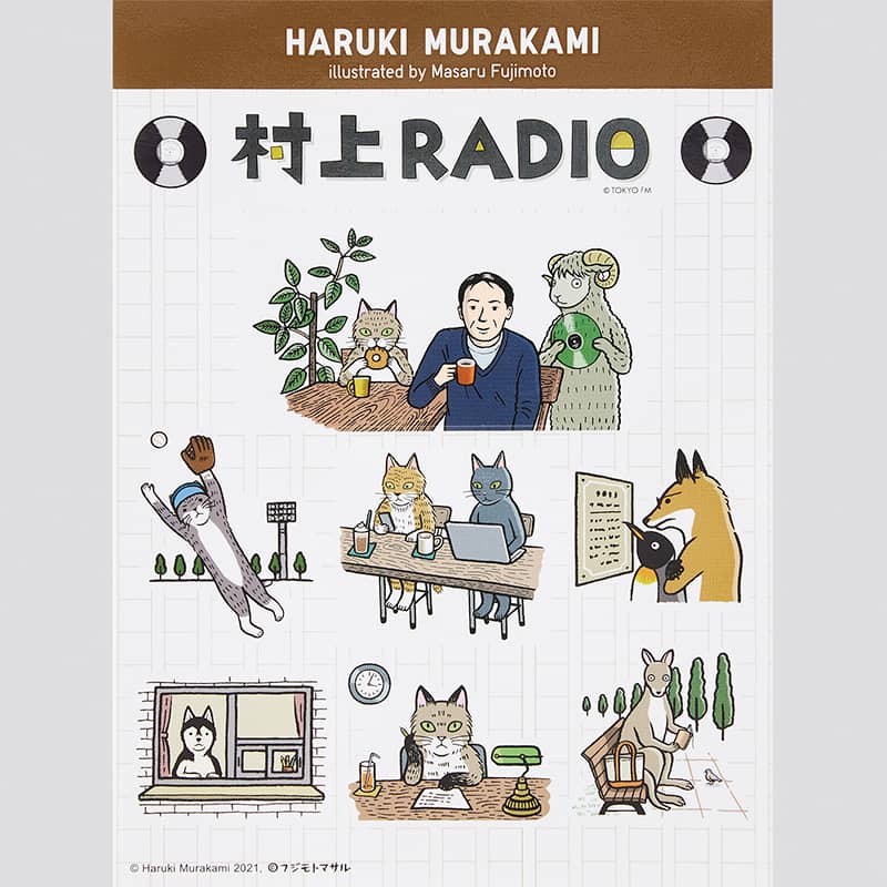 HARUKI MURAKAMI