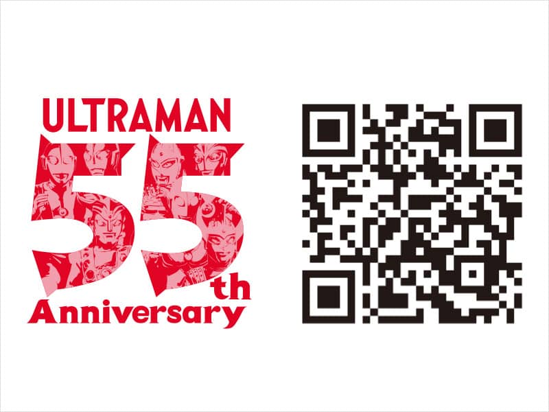 ULTRAMAN