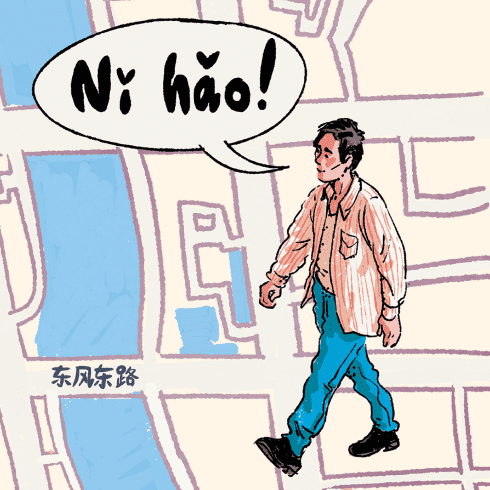 UNIQLO and Our Town: Kunming, China