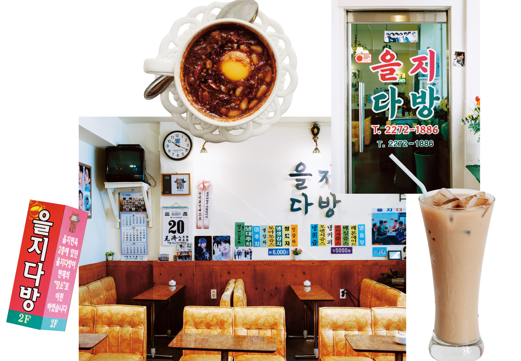 UNIQLO <br class="u-only-pc">and<br> Our Town