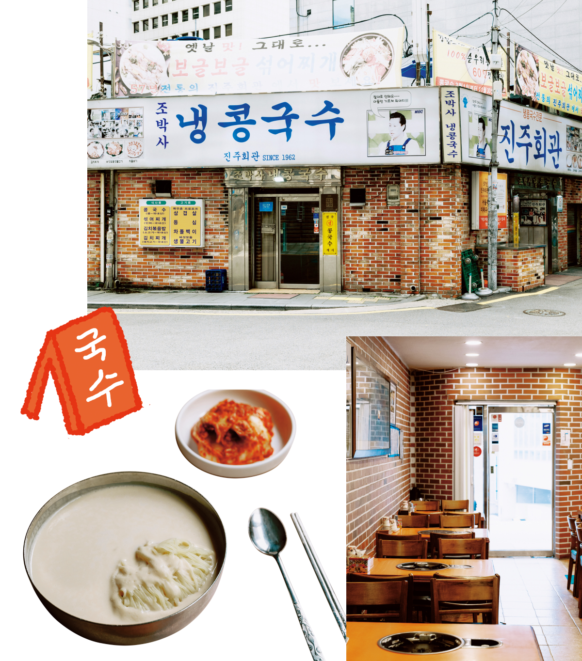 UNIQLO <br class="u-only-pc">and<br> Our Town