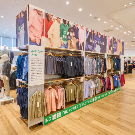 UNIQLO 古着プロジェクト