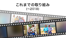ユニクロ・ジーユーの従業員による衣料支援 現地フォトレポート