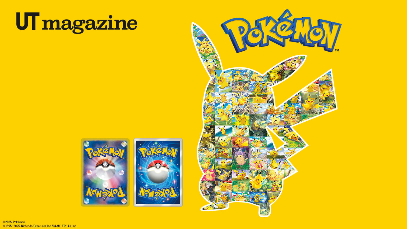 ポケモンカードに込めたアートへのこだわり