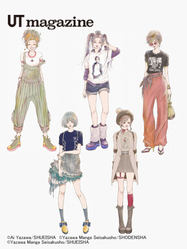 矢沢あい作品が世界中で愛される理由